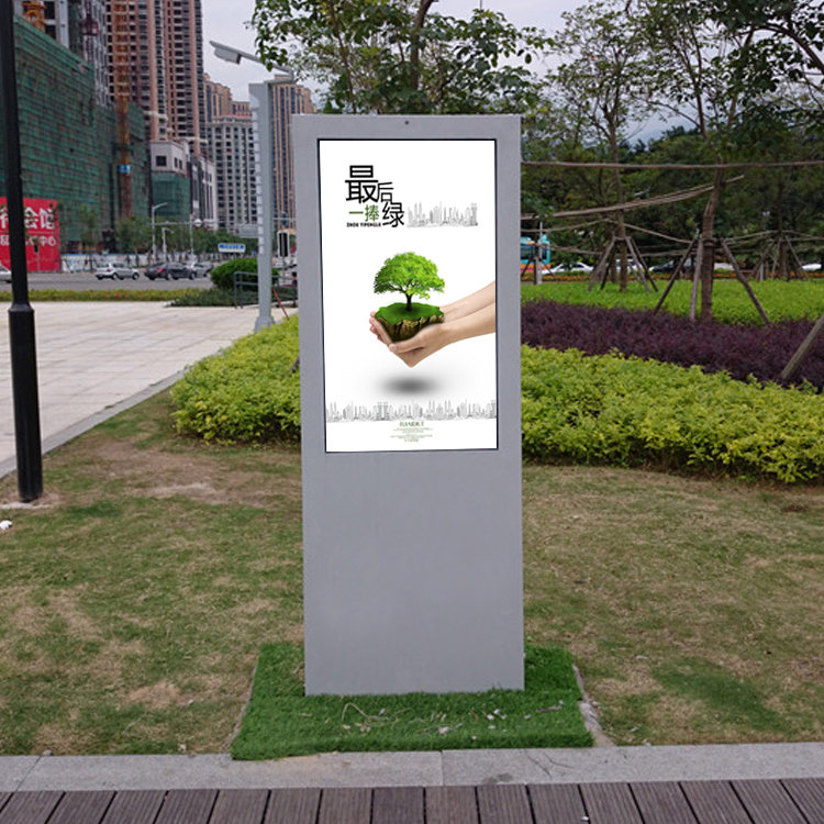 戶(hù)外廣告機(jī)廠家