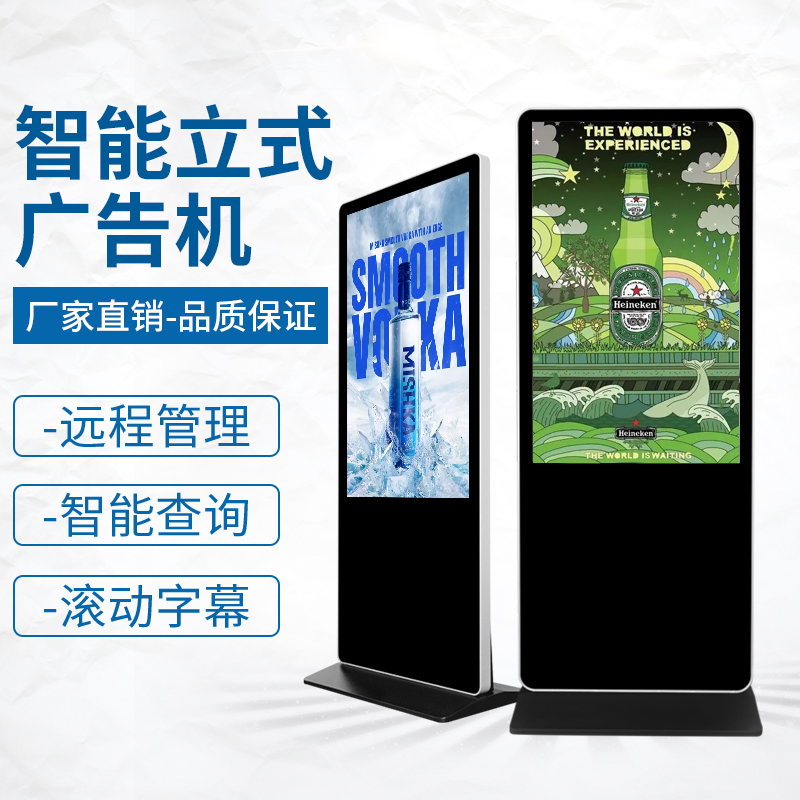 液晶廣告機廠家 如何保養(yǎng)廣告機